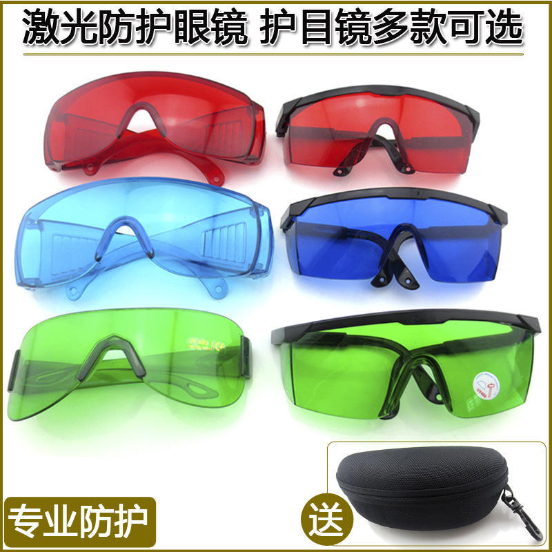 Industrial Laser Glasses - نظارات واقية من الليزر، مادة الراتنج