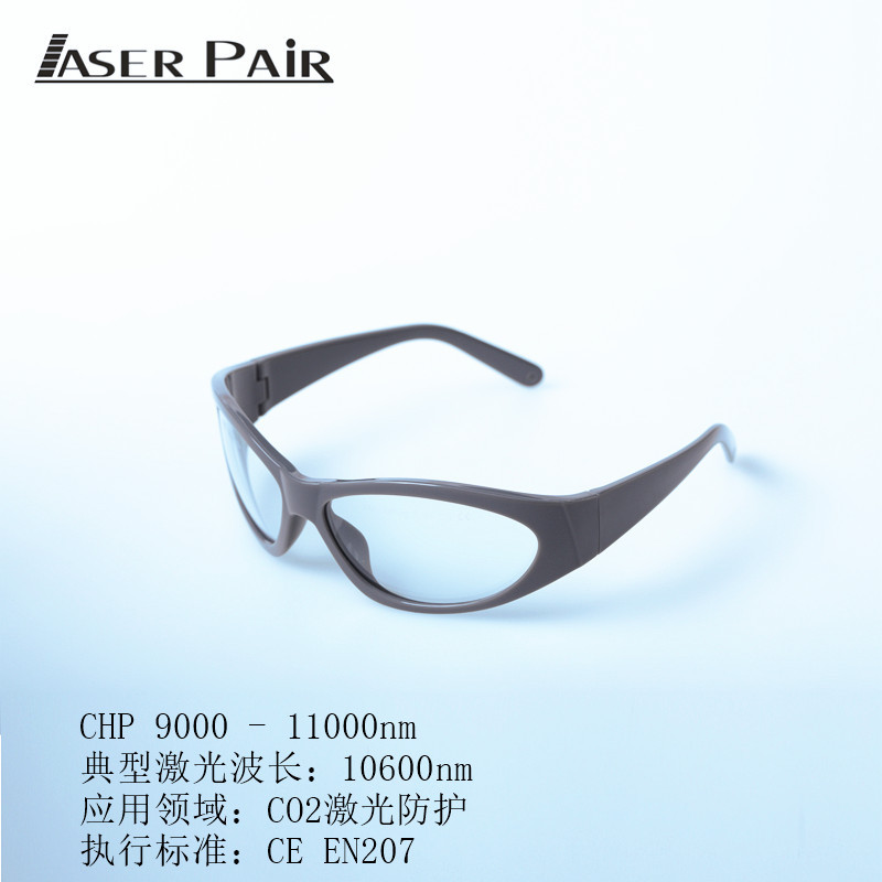 Industrial Laser Glasses - CO2 سطح المكتب مريحة نقطية نظارات