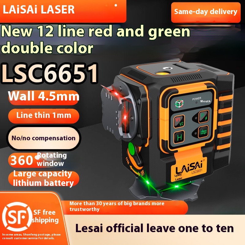 LAISAI الصناعية 8/12 خط مستوى  - مراجعة Industrial Infrared Laser وسعره