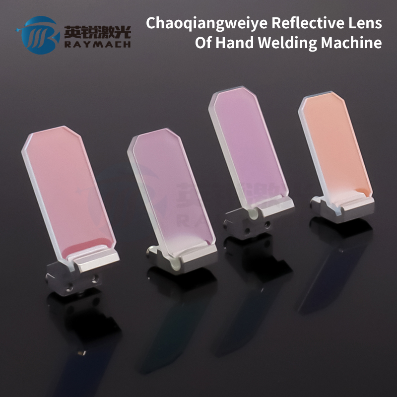 SUP23T قطع غيار مسدس لحام ليزر - مراجعة Industrial Laser Glasses وسعره