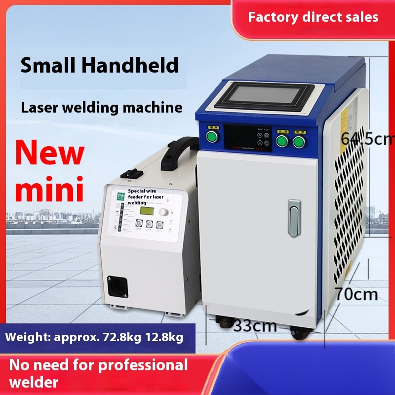 يده الليزر الصناعية المعادن ال - مراجعة Industrial Laser Welding Iron وسعره