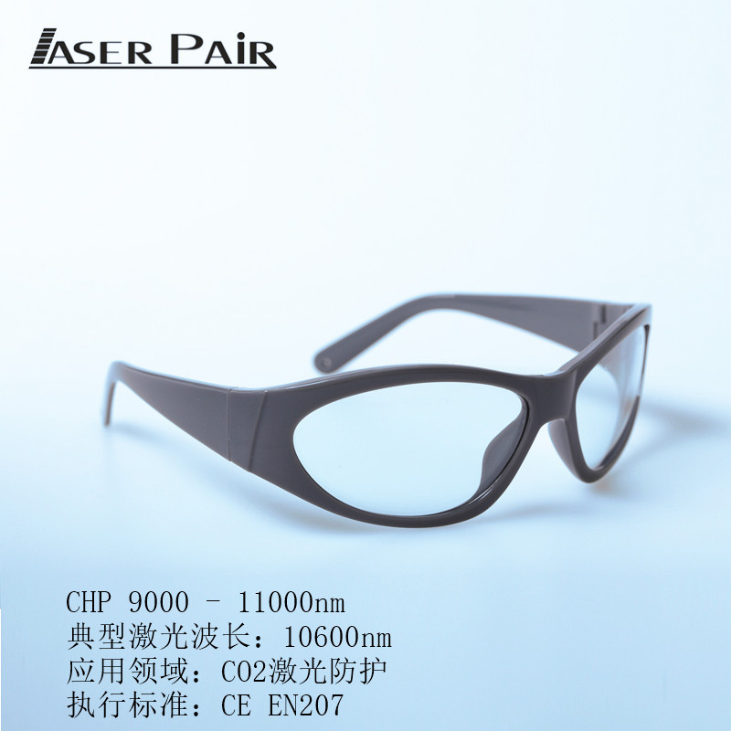 CO2 سطح المكتب مريحة نقطية نظا - مراجعة Industrial Laser Glasses وسعره