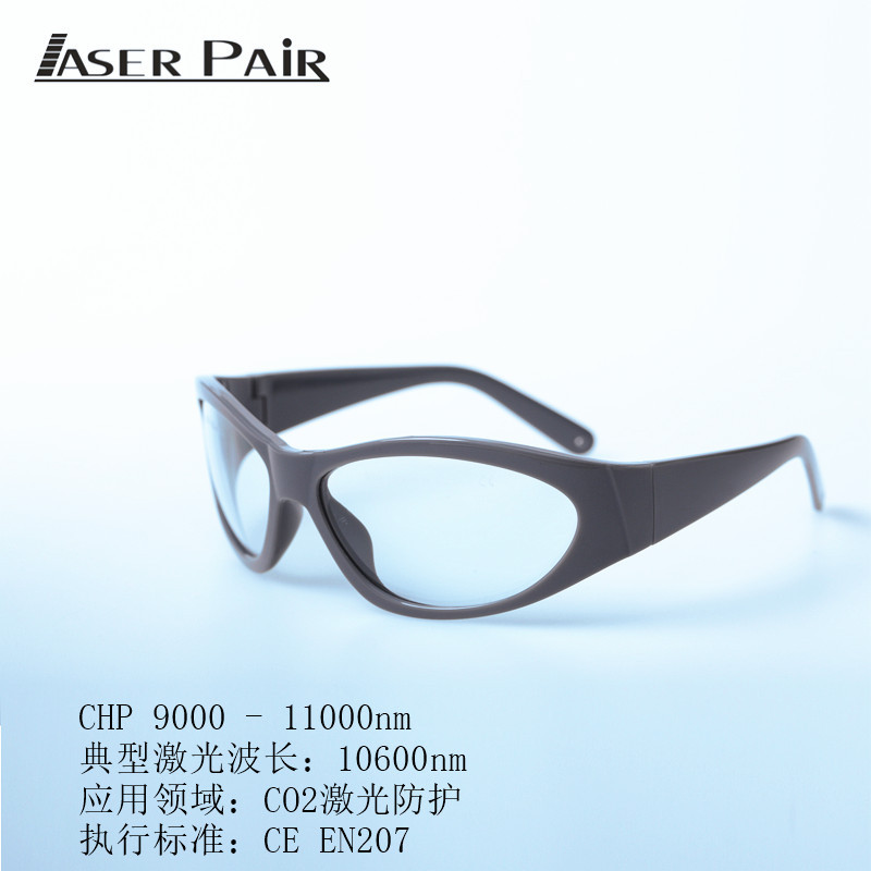 CO2 سطح المكتب مريحة نقطية نظا - مراجعة Industrial Laser Glasses وسعره