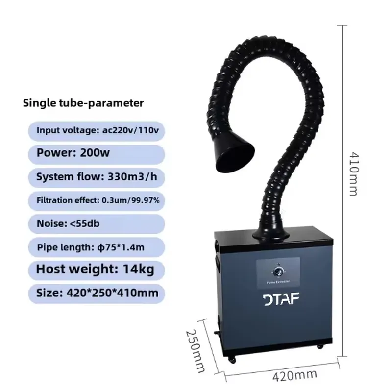 جهاز تنقية دخان اللحام الصناعي - مراجعة Industrial Laser Welding Iron وسعره