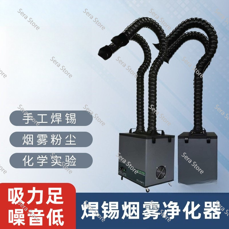 جهاز تنقية دخان الليزر، منقي د - مراجعة Industrial Laser Solder Iron وسعره