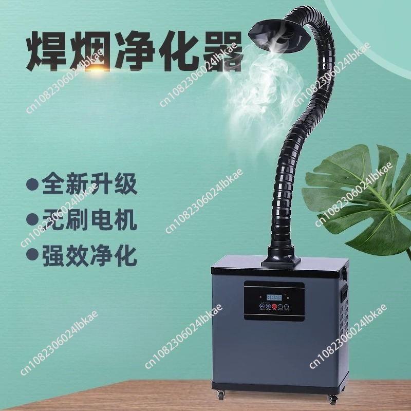 جهاز استخراج دخان اللحام، منقي - مراجعة Industrial Laser Solder Iron وسعره